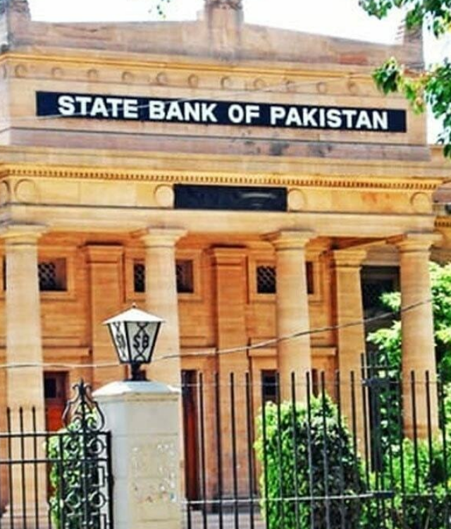 KYC to be implemented by Pakistani banks using blockchain technology